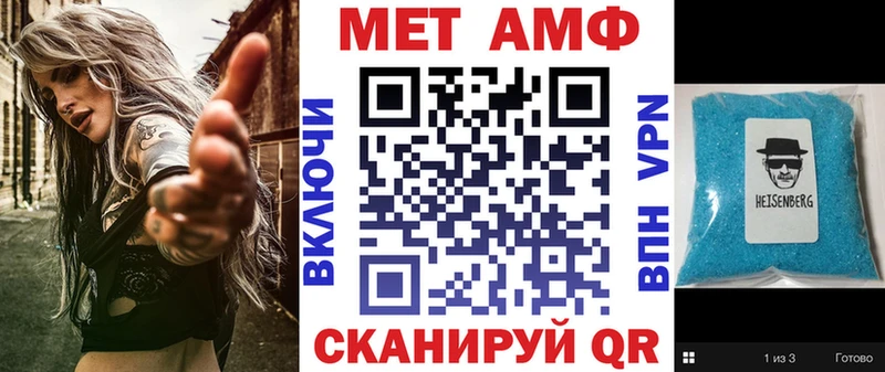 АМФ Розовый  как найти закладки  Кочубеевское 