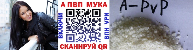 А ПВП кристаллы Кочубеевское