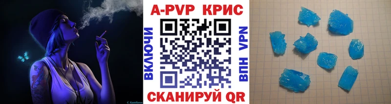 OMG как зайти Кочубеевское А ПВП крисы CK