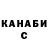 МЕФ мяу мяу Alexey Kalinowsky