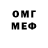 Amphetamine Розовый SoVi TV