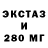 КЕТАМИН ketamine ForterS