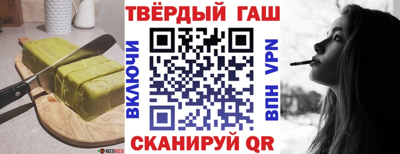 Печенье с ТГК конопля  купить наркотик  Кочубеевское 
