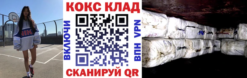 Кокаин Колумбийский Кочубеевское