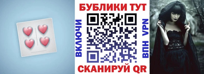 ЭКСТАЗИ ешки  даркнет клад  Кочубеевское 