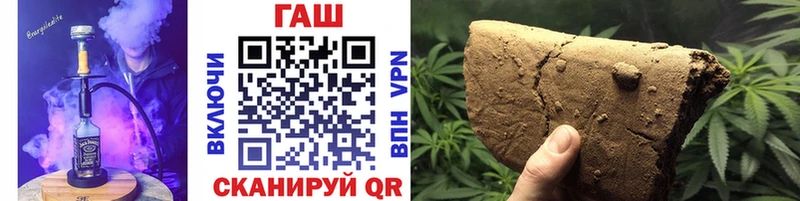 ГАШИШ Изолятор  купить закладку  mega онион  Кочубеевское 
