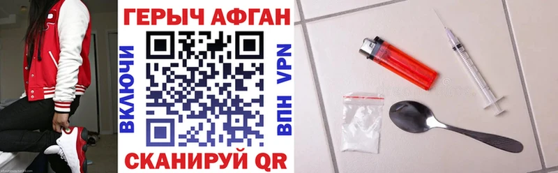 ГЕРОИН герыч  Кочубеевское 