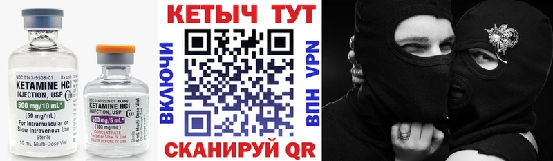 КЕТАМИН ketamine  Кочубеевское 