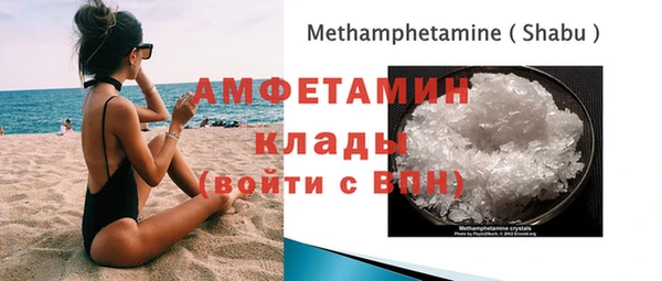 jwh Армянск