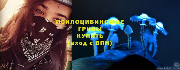 героин Арсеньев