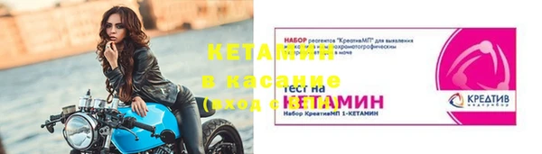 спайс Аркадак