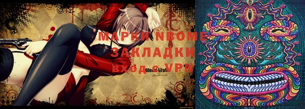 jwh Армянск