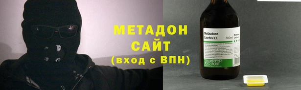 героин Арсеньев