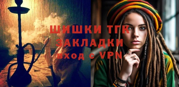 jwh Армянск