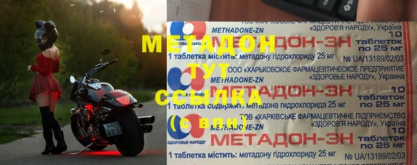 эйфоретик Алексин