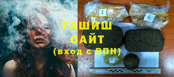 прущие крисы Ступино