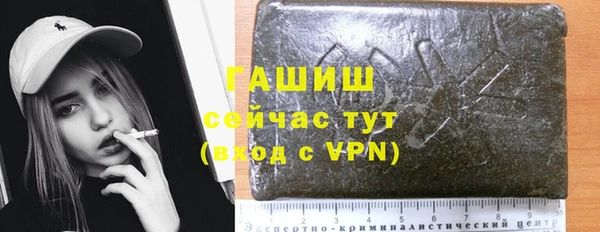 спиды Струнино