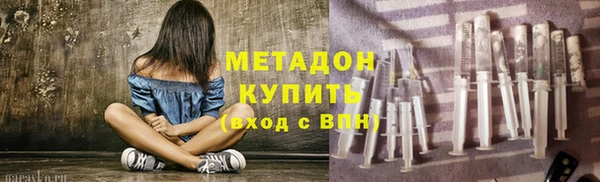 героин Арсеньев