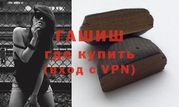 героин Арсеньев