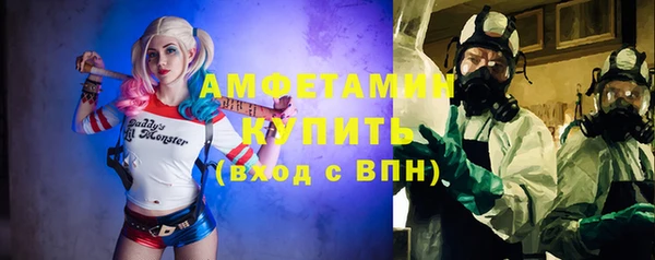 спиды Струнино