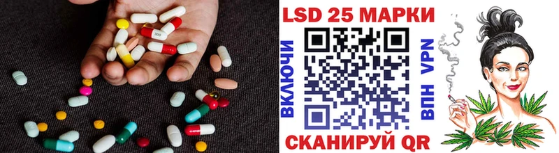 Лсд 25 экстази кислота сколько стоит Кочубеевское