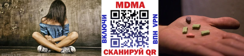 MDMA crystal хочу наркоту Кочубеевское