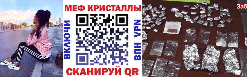 МЕФ мяу мяу  Кочубеевское 
