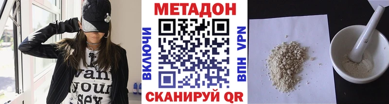где продают наркотики  Кочубеевское  ссылка на мегу как зайти  МЕТАДОН мёд 