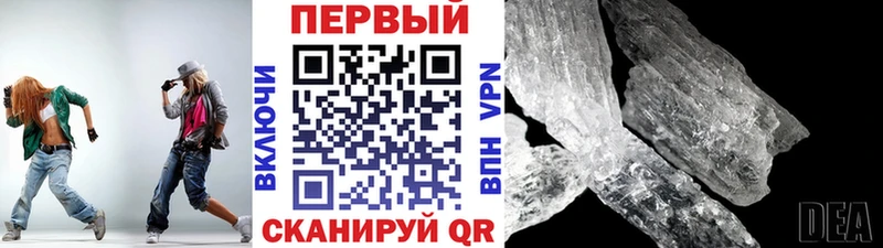 наркотики  Кочубеевское  Метамфетамин кристалл 