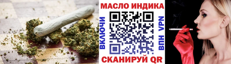 ТГК Wax  Кочубеевское 
